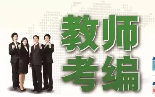 中职教师搞副业，事业编教师能做哪些合规副业？