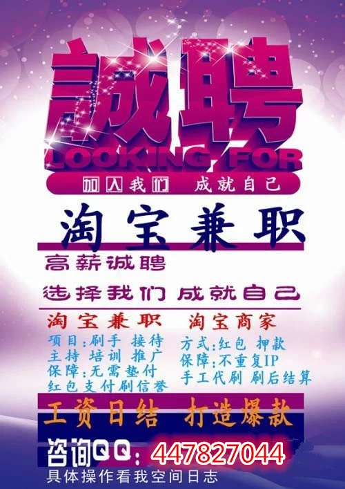 两三天兼职干啥好？哪个平台靠谱能多赚点？
