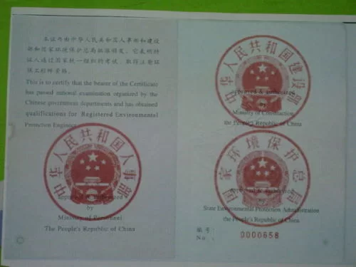 中级环保工程师兼职靠谱吗？招聘机会哪里有？