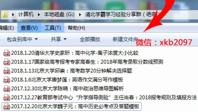 中秋节翻译副业图片和英语作文怎么找呀简单点？