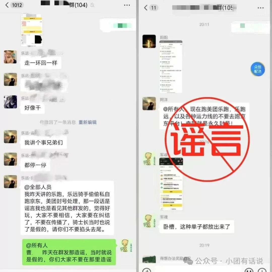 东营骑手兼职哪个平台靠谱，美团顺丰怎么加入？