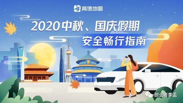 中秋兼职信息怎么写？兼职信息发布平台哪个好？