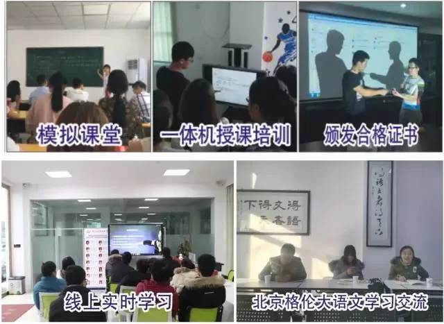 东营老师兼职靠谱不？录题兼职到底真不真？