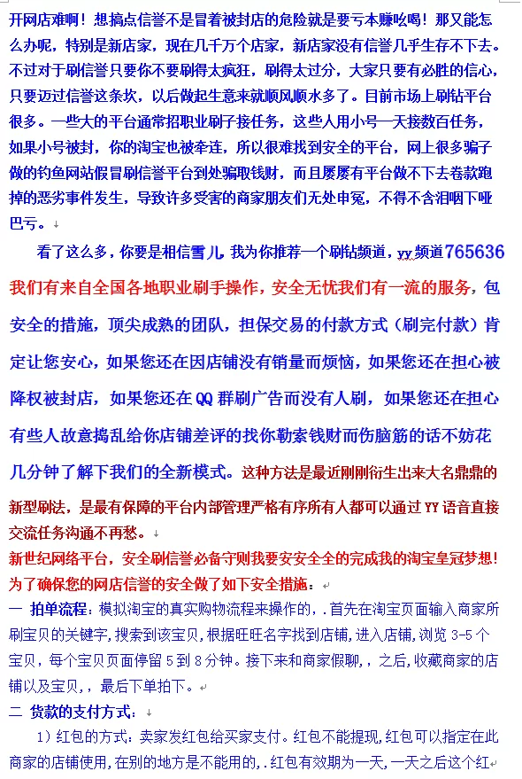 东营外出兼职靠谱吗？招聘信息去哪找靠谱平台？