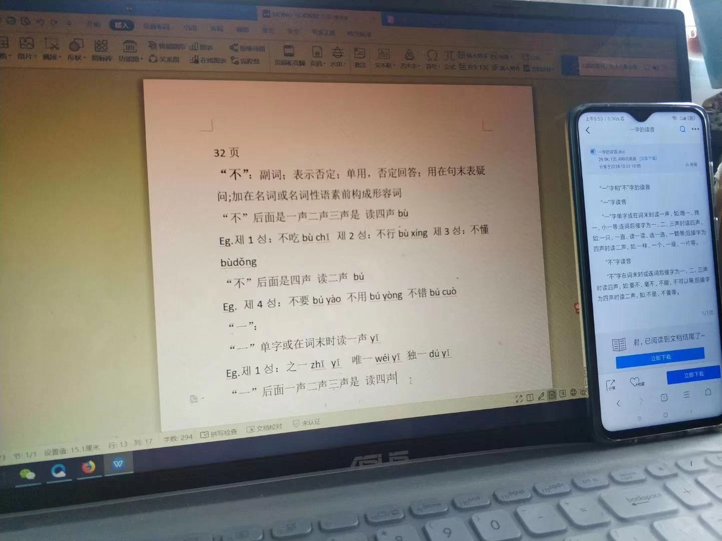 中文兼职在线平台，教外国人学中文去哪找？
