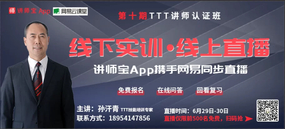 中德兼职老师招聘，课酬避税该注意哪些事儿？