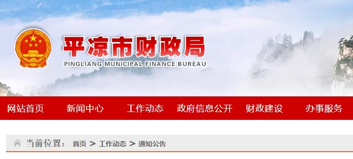 中康直招兼职保安需要什么条件？薪资多少？