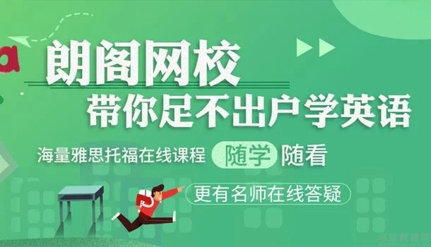 中文口语外教哪个平台好，一对一口语课选哪家？