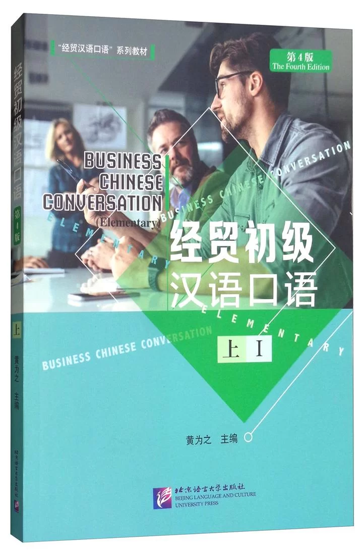 中文兼职汉语老师在线教老外学中文，靠谱吗？