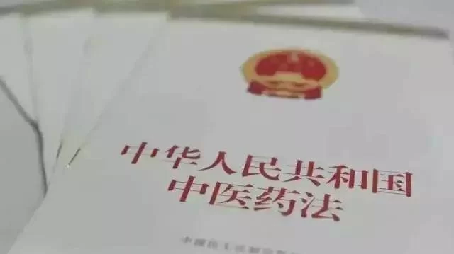 中医专业的副业、执业范围都具体能干些啥？
