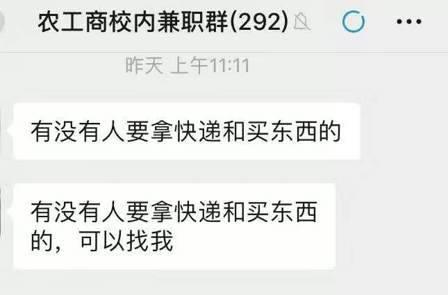 中戏校内兼职学生怎么找，工资个税申报怎么算？