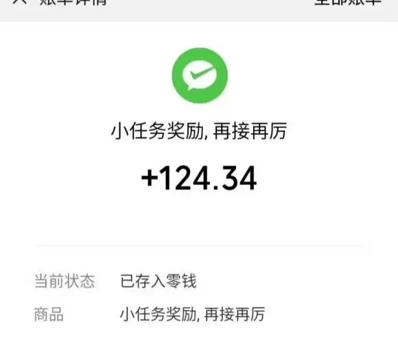 中介适合什么副业，上班族宝妈在家轻松赚钱？