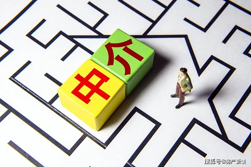 中介行业兼职靠谱吗，房产中介能做兼职吗？