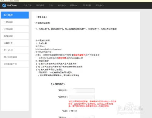 东营兼职信息发布去哪找？哪个平台靠谱又好用？