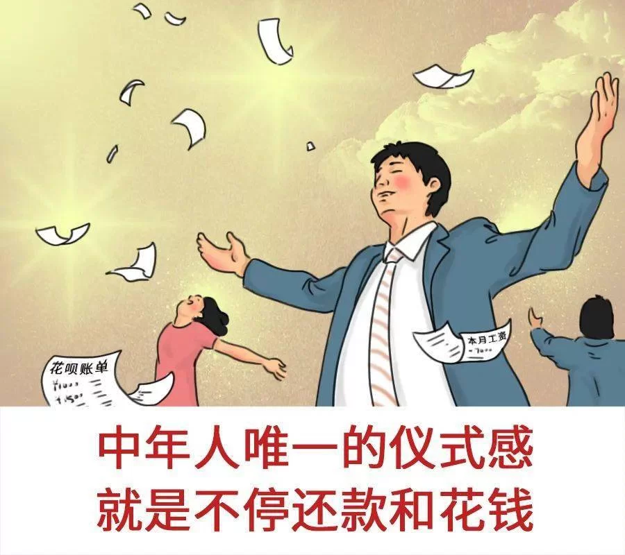 中年夫妻副业咋整？婚姻现状无话无爱真发愁？