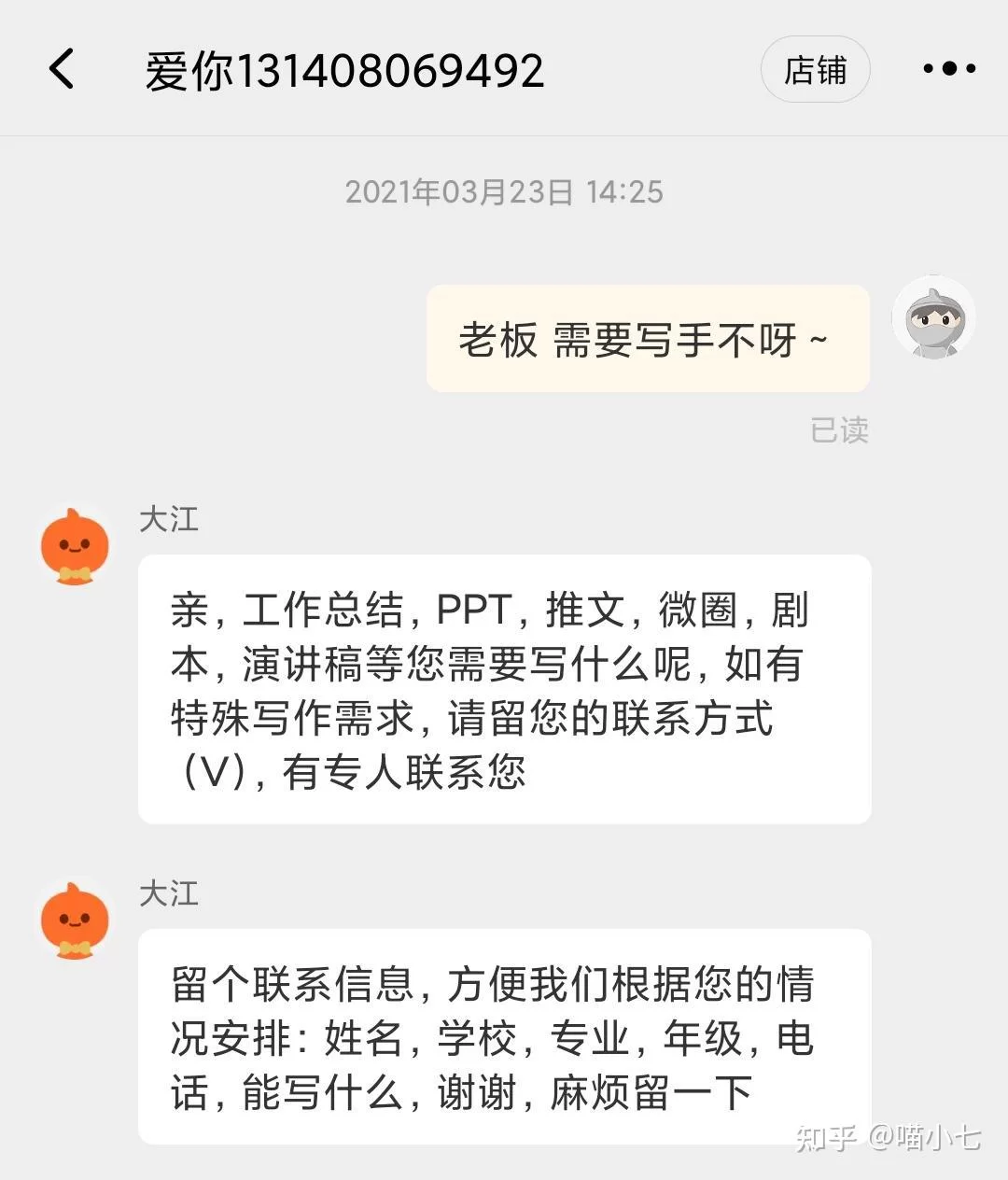 中介兼职怎么接单，靠谱兼职平台有哪些呀？