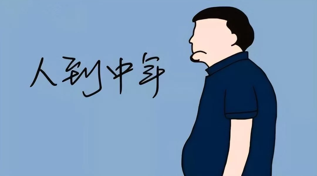 中年危机开展副业难吗？普通人破局该从哪入手？