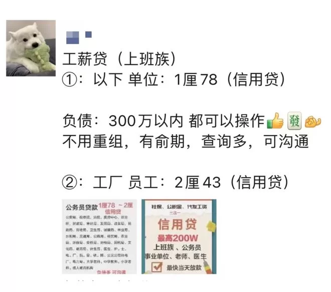 中年做什么副业赚钱多，普通人也能轻松赚十万？