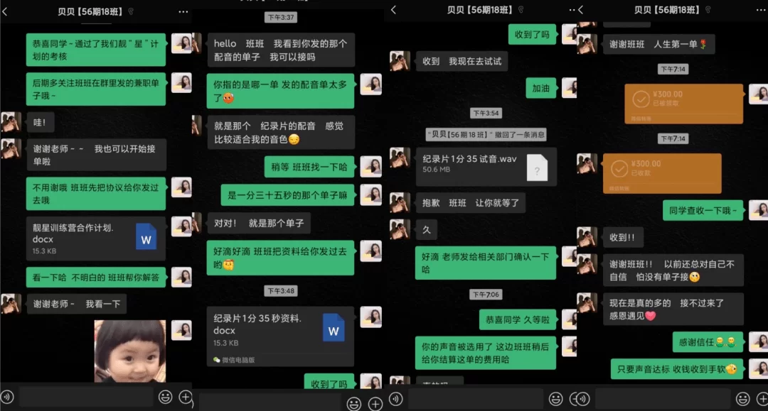 中年人适合搞什么副业，技能变现怎么选更靠谱？