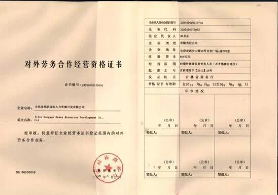 中介公司招兼职靠谱不？兼职被骗该找什么部门？