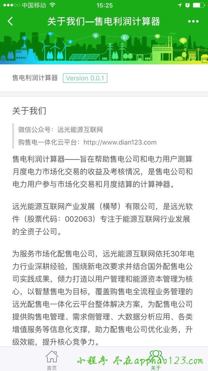 东莞网上兼职有哪些？在家能做的正规岗位吗？