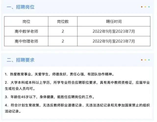 东莞清溪哪里招兼职好，美食电子厂信息哪里查？