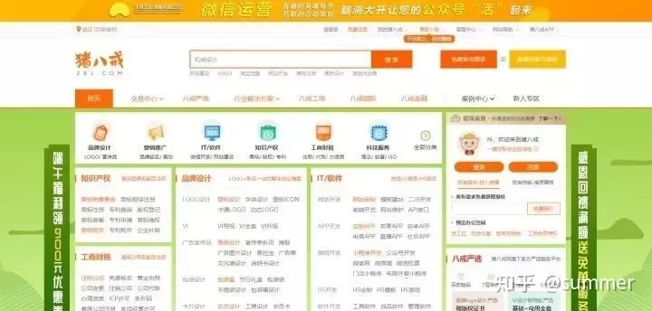 中年副业股票怎么选，网上接单平台有哪些？