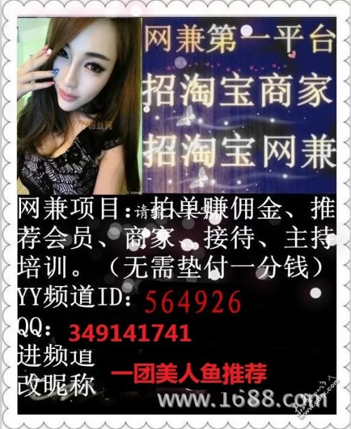 丫丫日常兼职真的能赚钱吗，有哪些靠谱选择？