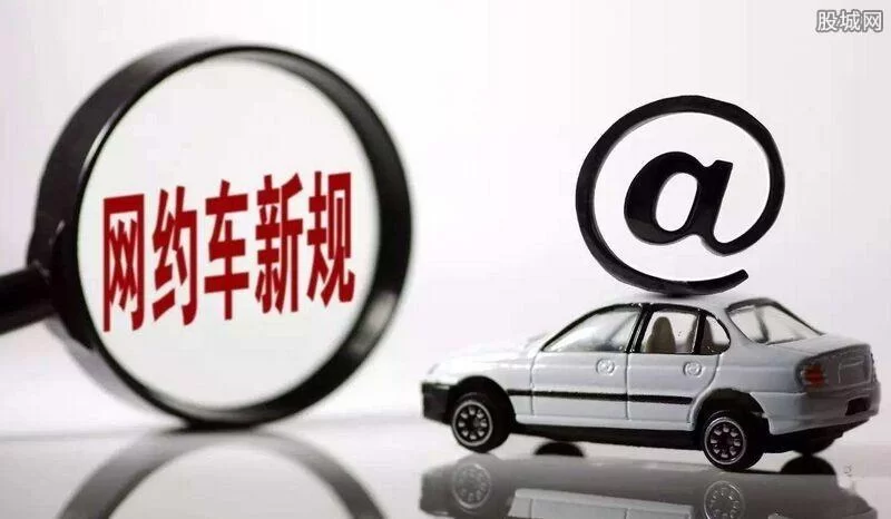 东莞晚上兼职跑网约车，一个月能挣多少钱？