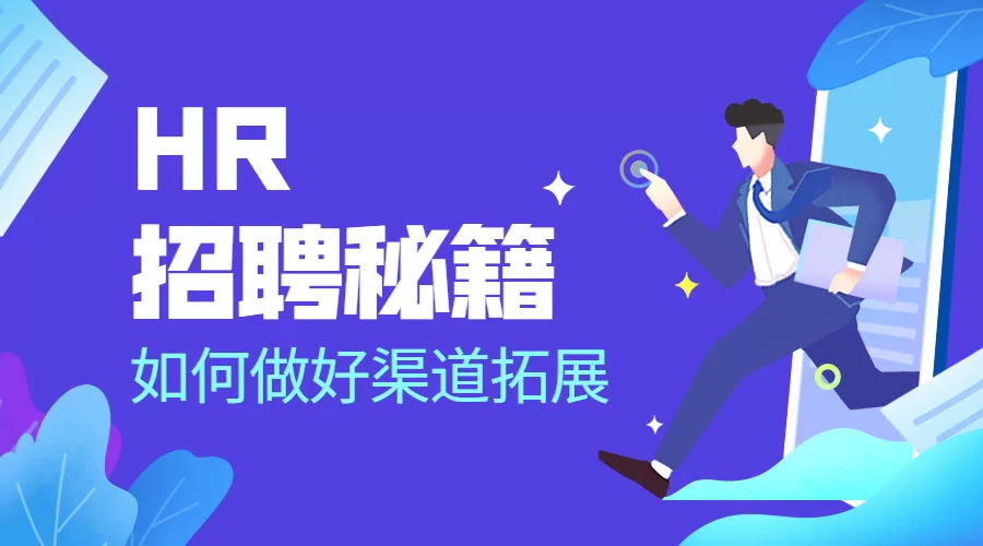 中山迁安雇主直招兼职哪里找？最新招聘信息汇总