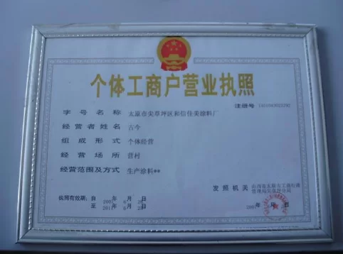 个体工商户算企业吗，小规模纳税人能算企业吗？