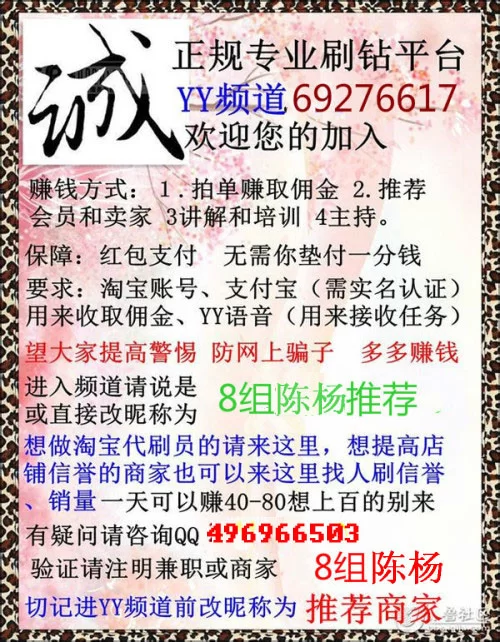 中山超市营业员兼职工资多少，工作内容是啥？
