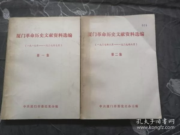 中山翻译服务哪家靠谱，历史文献翻译怎么选？