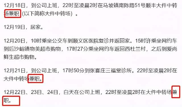 中年人晚上2-3小时，在家兼职副业能做点啥？