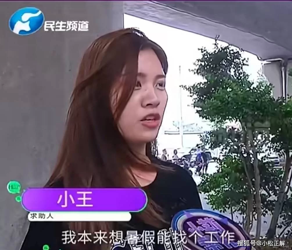 中山美女兼职靠谱吗，怎么找合适的工作有哪些？