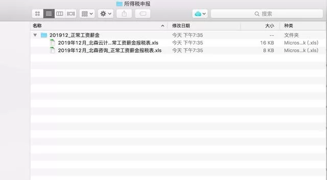 个人经营副业，收入要报税吗适合做什么项目？