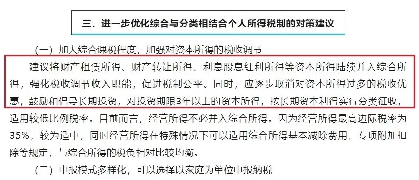 个人网店副业赚的钱，到底要不要交税报税呢？