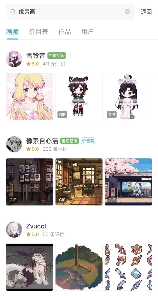 个人画图副业怎么赚钱？米画师接单技巧全攻略