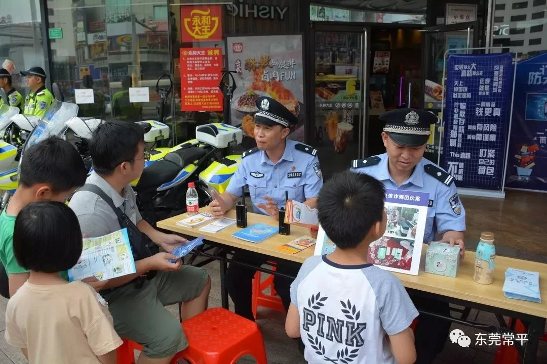 东莞常平下班后摆摊做什么副业好？上班族看过来