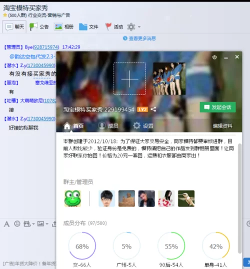 个人模特兼职靠谱吗，买家秀平台哪个好接单？