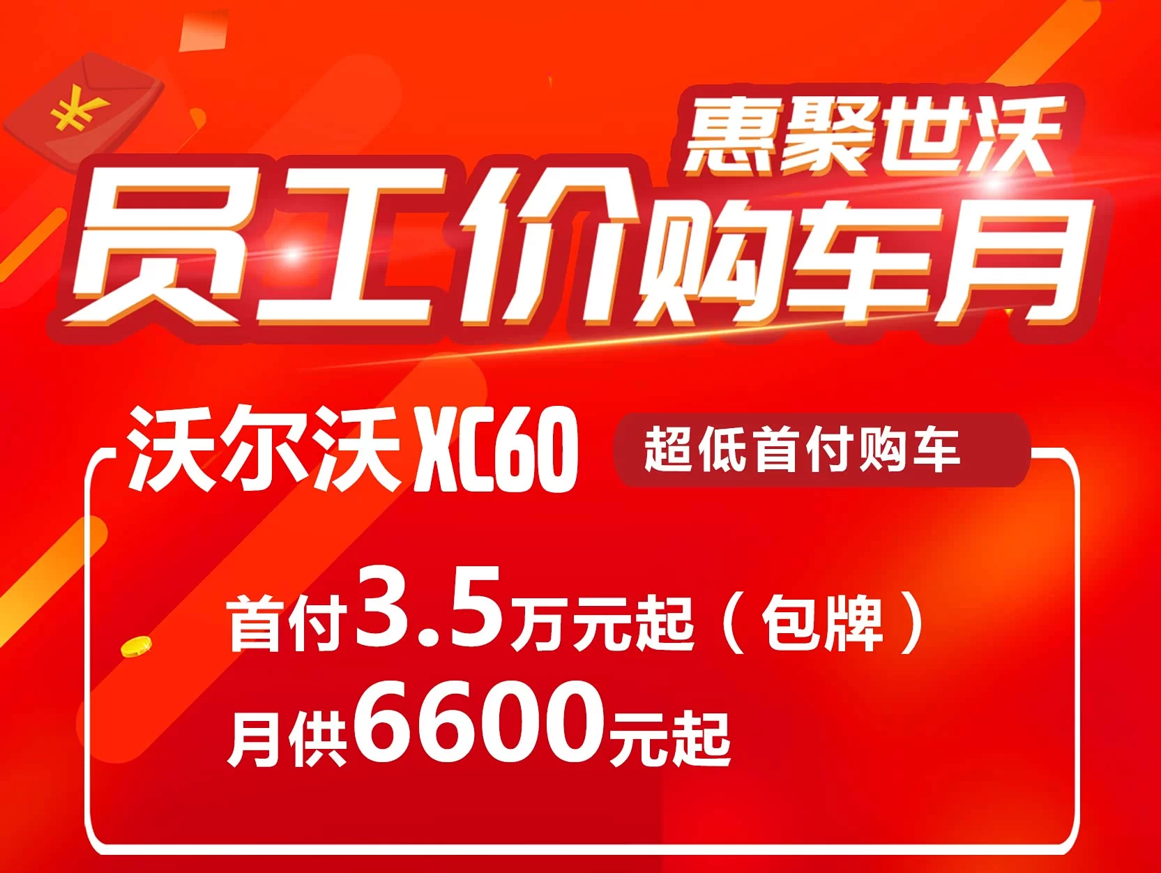 东莞寮步兼职美团，晚上干两三小时能挣多少钱？