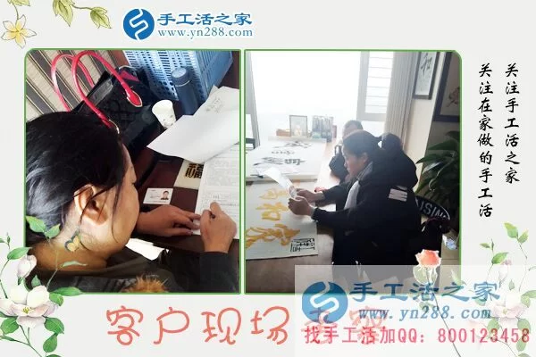 东莞宝妈想做手工活，居家兼职靠谱的有这些？