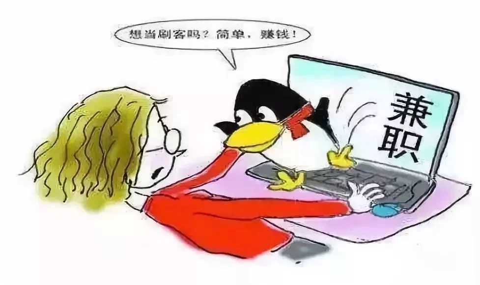 东莞女生兼职靠谱吗？兼职平台怎么找才靠谱啊？