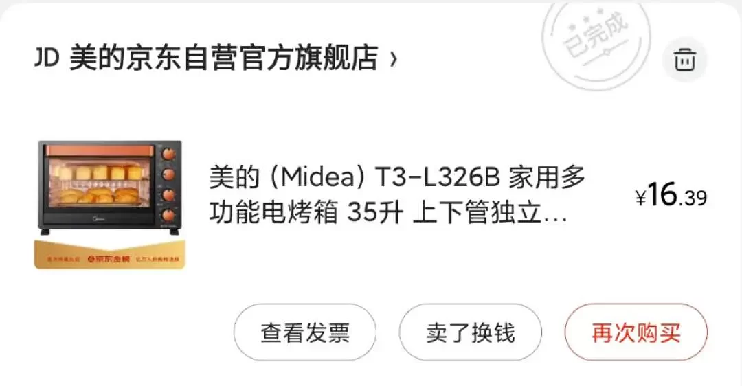 个人技术兼职需要啥条件？学术技术兼职能做不？