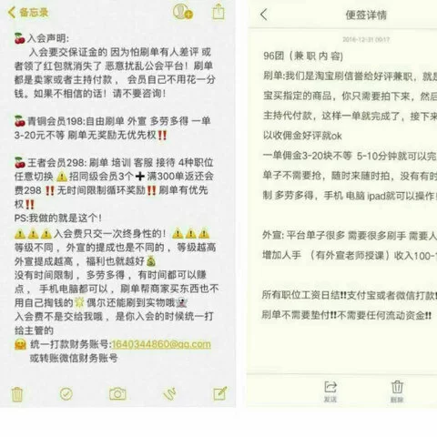 东莞女人适合做什么兼职？这几个方向很靠谱