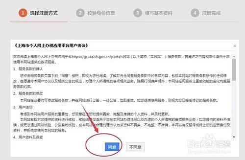 个人副业收入要不要交税，中介费直播租金咋交？