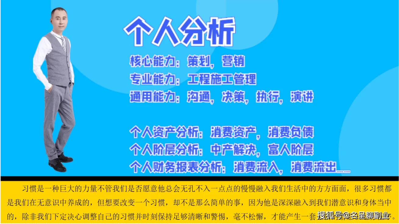 个人副业怎么赚钱？搞什么副业能稳定赚钱呢？