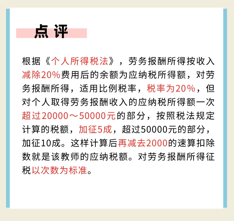 个人副业如何合理避税，还能增加额外收入呢？