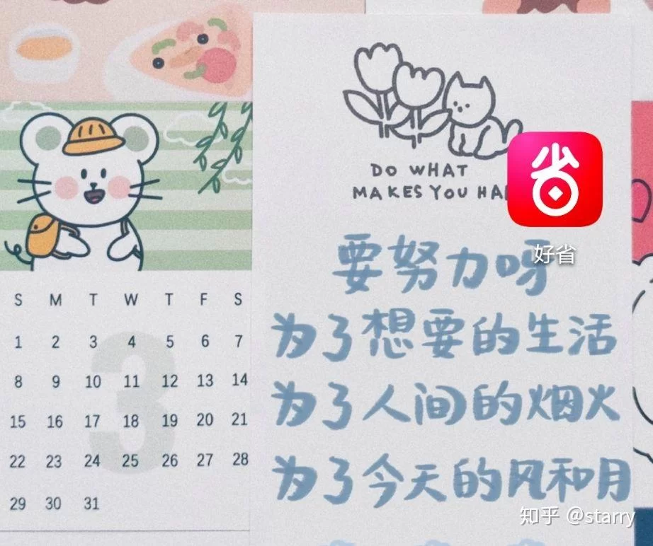 个人副业做月饼靠谱吗？下班后一个人能做吗？