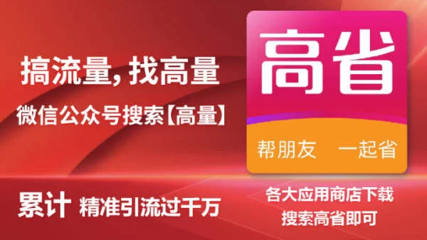 中山兼职晚上三小时去哪找？电商美工靠谱吗？